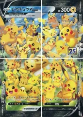 2025年最新】ポケモンカード 25th anniversary コンプの人気