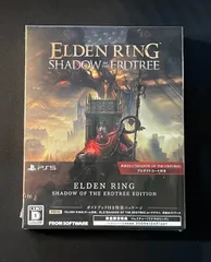 【#22】新品 未開封 PS5 エルデンリング シャドウ オブ ジ エルドツリー エディション