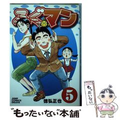 なす様 リクエスト 2点 まとめ商品 - メルカリ