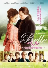 ベル ある伯爵令嬢の恋【洋画 中古 DVD】レンタル落ち