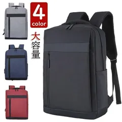 リュックサック ビジネスリュック 防水 ビジネスバック メンズ レディース 30L大容量 鞄 バッグ メンズ ビジネスリュック 大容量 バッグ 通学 souのサムネイル