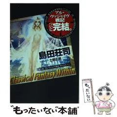 中古】 パーソナルワープロ入門/ナツメ社/日本ワードプロセッサ