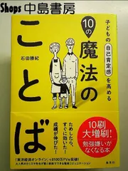 2025年最新】人生上昇塾の人気アイテム - メルカリ