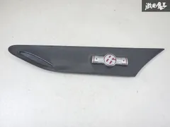 パルコ　トヨタ86 ZN6 前期 純正フェンダーガーニッシュ　多田哲哉さん パルコ様専用 トヨタ86 ZN6 前期 純正フェンダーガーニッシュ