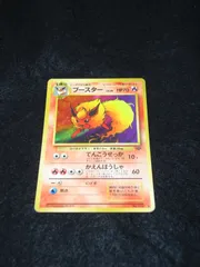 匿名配送　スターミー　ヒトデマン　旧裏面4枚 旧裏ポケモンカード 初版ヒトデマン、スターミーの通販 えーへ