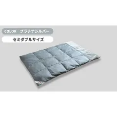モリリン抜群の暖かさ蓄熱羽毛掛け布団　リッチローズ色未使用品 モリリン抜群の暖かさ蓄熱羽毛掛け布団 リッチローズ色未使用品