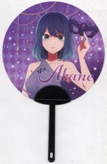 [Used] Uchiwa (Japanese fan) - Akane Kurokawa Mini Uchiwa "Oshi no Ko Exhibition ~Behind the Scenes of My Favorite Idol~"