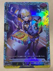 状態A-〕恋縛の乙女マーガレット【FFR】{D-BT10/FFR15