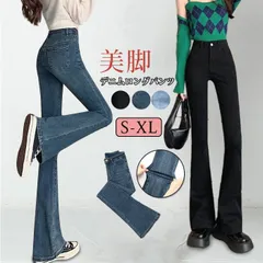 フレアジーンズ レディース ジーパン ジーンズ 美脚 フレアデニムパンツ ハイウエスト ヒップアップ キレイめ 着痩せ スキニーパンツ 美脚hanniu14