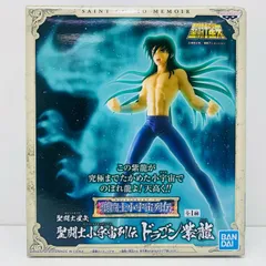 Amazon | TAMASHII NATIONS 聖闘士聖衣神話 聖闘士星矢 ドラゴン