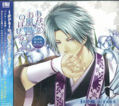 秋田書店 少年チャンピオンコミックス 内山亜紀 あんどろトリオ