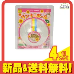 三晃商会 ランナーボール 12 1個入 4個セット まとめ売り