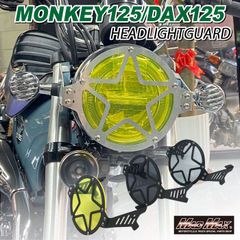 Mr Quick製 ホンダ モンキー125/DAX125用 ヘッドライトガード 各色