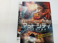 新品　飯島愛のギルガメッシュな関係 [DVD] 飯島愛のギルガメッシュな関係（DVD） 通販｜セブンネット