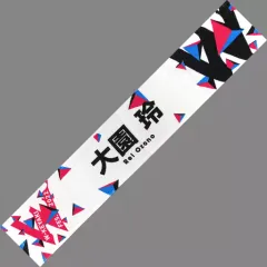 2025年最新】大園玲 タオルの人気アイテム - メルカリ