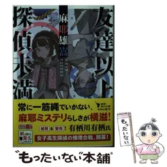 【中古】 再会にときめいて １/ハーパーコリンズ・ジャパン/スーザン・マレリー 中古】 再会にときめいて 1/ハーパーコリンズ・ジャパン