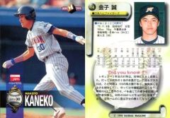 BBM 1997 黒木知宏 千葉ロッテマリーンズ 195 - メルカリ