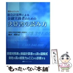 2024年最新】碓氷_悟史の人気アイテム - メルカリ