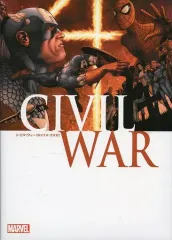 2025年最新】ヴィレッジブックス アメコミの人気アイテム - メルカリ