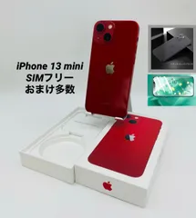 2023年最新】iphone バッテリーケースの人気アイテム - メルカリ