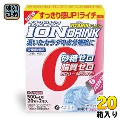 ファイン イオンドリンク ビタミンプラス ライチ風味 (500ml用×22包) 20箱 (1箱入×20 まとめ買い) スポーツドリンク 粉末