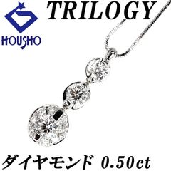 トリロジー ダイヤモンド ネックレス ダイヤモンド Pt900 Pt850 3連 ファンシーカット 変形カット 中古 宝正 901399