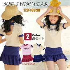 女の子 水着 セパレート 2点セット トップス＋スカート インナーパンツ付き キッズ 120 パッド付き スイムウエア 学生用 160 140 ジュニア 150 130 165  vii4w048830