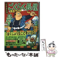 2025年最新】前谷惟光の人気アイテム - メルカリ
