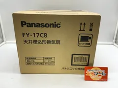 2024年最新】FY-17C7の人気アイテム - メルカリ