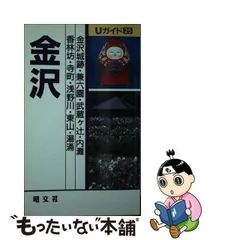 2024年最新】昭文社の人気アイテム - メルカリ