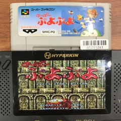 【動作確認済】す〜ぱ〜ぷよぷよ[SFC/SNES]/AI-01251263-5