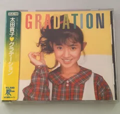 2025年最新】太田貴子 cdの人気アイテム - メルカリ