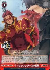 [중고]바이스슈바르츠 SAO/S71-068[C]:<<샐러맨더>>의 습격