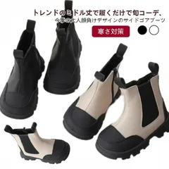 子供 ブーツ サイドゴアブーツ 女の子 男の子 キッズ 防寒 ショートブーツ 子供 ブーツ フォーマル 靴 子供靴 エンジニアブーツ 履きやすい ベビーブーツ 防水 可愛い 柔らかい 滑り止め アウト#dongdong7246