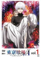 2025年最新】東京喰種 トーキョーグール dvdの人気アイテム - メルカリ