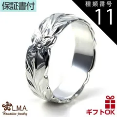 種類11:KR101/US9号（JP18.5号前後） ハワイアンジュエリー リング 指輪 シルバー925 号 幅 | プルメリア 花 マイレ リーフ 葉 波 カットアウト メンズ レディース ハワジュ ピンキーリング ペアリング 送料無料 カップル ギフト