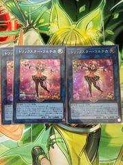 おすすめ商品
