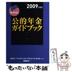 2024年最新】原_佳奈子の人気アイテム - メルカリ