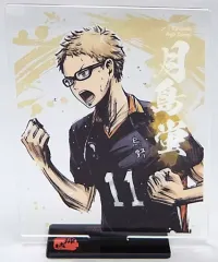【中古】アクリルスタンド・アクリルパネル 月島蛍 アクリルスタンド 「一番くじ ハイキュー!!～歓喜の鼓動～」 I賞