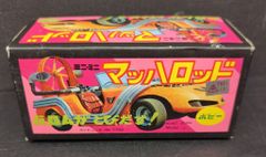 激レア!!!昭和レトロ 非売品 スカイラインミニマスコット 日産プリンス 激レア!!!昭和レトロ 非売品 スカイラインミニマスコット 日産プリンス