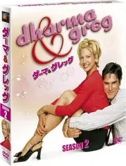 【中古】海外TVドラマDVD ダーマ＆グレッグ シーズン2 SEASONSコンパクト・ボックスのサムネイル