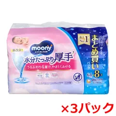 ベビー用おしりふき ユニ・チャーム ムーニー 水分たっぷり厚手 詰替用 64枚 8個入り X3パック