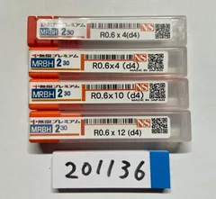 2025年最新】日進工具 NS TOOLの人気アイテム - メルカリ