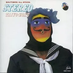 2025年最新】サザン 9/1の人気アイテム - メルカリ