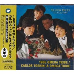 1986オメガトライブ/カルロス・トシキ＆オメガトライブ ベストコレクションCD