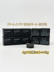 カネボウ　クリーム　イン　デイ　４ｇ×１０個セット　新品未使用　(クリックＰ)