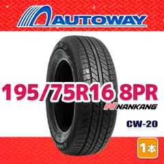 175R14 8PR☆7分山　ナンカンCW-25 中古タイヤ【4本】送料無料(M14-2502） NANKANG 175⁄70R14 ナンカン NA-1 タイヤ サマータイヤ : AUTOWAY