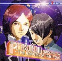 ペルソナ2 罪 黒須淳 非売品クリアポスター 罰 2025年最新】罰 罪 ペルソナ2の人気アイテム - メルカリ