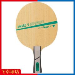 ヴィクタス アウォード V ディフェンシブ FL ビクタス フレアシェークハンド卓球ラケット Ｙ卓球店 (VICTAS)