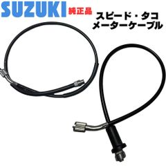 スズキ GS400 スピードメーターギア 純正部品 GS425 GSX400E スズキ GS400 スピードメーターギア 純正部品 GS425 GSX400E